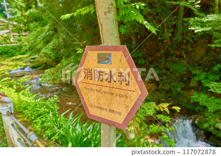 Kibune神社Tanabata 117072878
