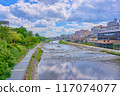 Kyoto Kamogawa River bed 117074077