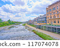 Kyoto Kamogawa River bed 117074078