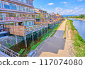 Kyoto Kamogawa River bed 117074080