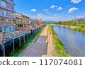 Kyoto Kamogawa River bed 117074081