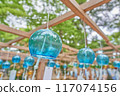 Nagaoka Kinpu Shrine 117074156