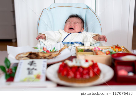 Family celebrating the beginning of a meal 117076453