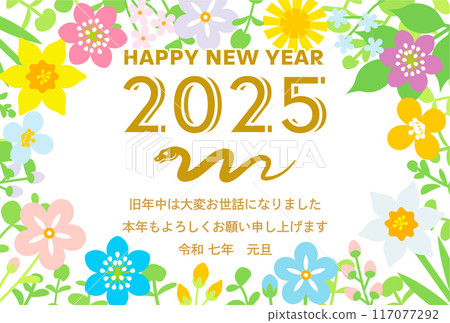 2025 Year of the Snake New Year's card with inscription - Snake and spring flower frame 117077292