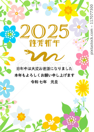 2025 New Year's card template - Snake and spring flower frame with inscription 2025 New Year's card template - Snake and spring flower frame with inscription 117077300