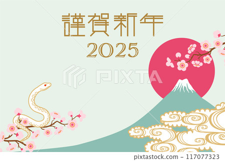 2025新年賀卡模板-櫻花樹枝和白蛇,富士背景 2025新年賀卡模板-櫻花樹枝和白蛇,富士背景 117077323