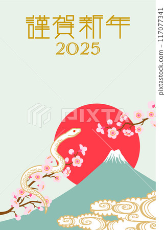 2025年新年賀卡模板-櫻花樹枝、白蛇、富士和背景，垂直 117077341