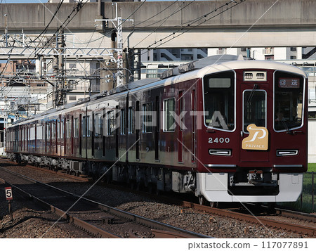 阪急 2300 系列 轉發 南茨城 - 茨城市 117077891