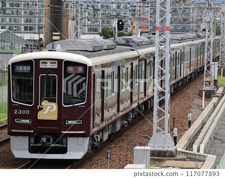 Hankyu New 2300 Series Limited Express Ibaraki City - Minamiibaraki Hankyu New 2300 Series Limited Express Ibaraki City - Minamiibaraki 117077893