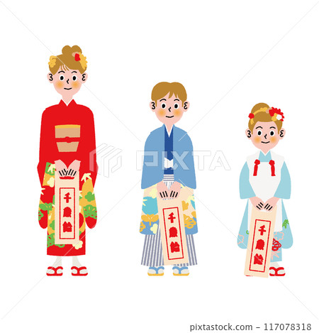 七五山_兒童 117078318