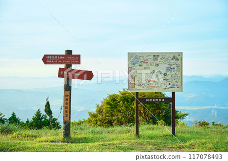 青山高原 青山高原 117078493