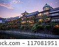 Ito Onsen Tokaikan at sunset 117081951