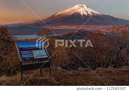 從深秋的石割山看清晨的富士山 117083587