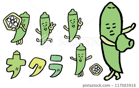 A cute and vivid green okra character A cute and vivid green okra character 117083918
