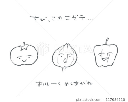 可愛手繪番茄、洋蔥、辣椒插畫素材(單色/有臉) 可愛手繪番茄、洋蔥、辣椒插畫素材(單色/有臉) 117084210