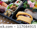 豪華便當 豪華便當 117084915