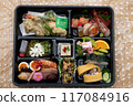 豪華便當 豪華便當 117084916