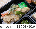 豪華便當 豪華便當 117084919