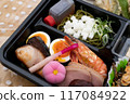 豪華便當 豪華便當 117084922