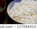 大量的素面 大量的素面 117084924