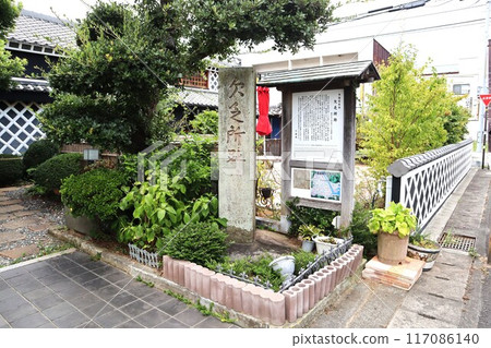 稀少中心遺址（靜岡縣下田市3丁目） 117086140