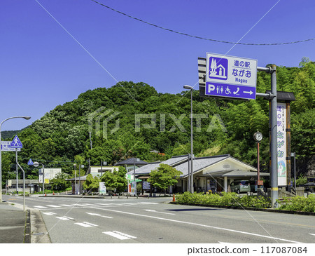 Roadside Station Nagao, Sanuki City, Kagawa Prefecture 117087084
