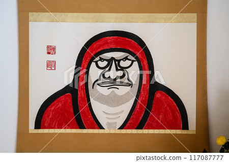 Tenryu-ji Temple, Kyoto, Japan. 1994, Statue of the ancient Kyoto historical remains of the ancient Dharma. Tenryu-ji Temple, Kyoto, Japan. 1994, Statue of the ancient Kyoto historical remains of the ancient Dharma. 117087777