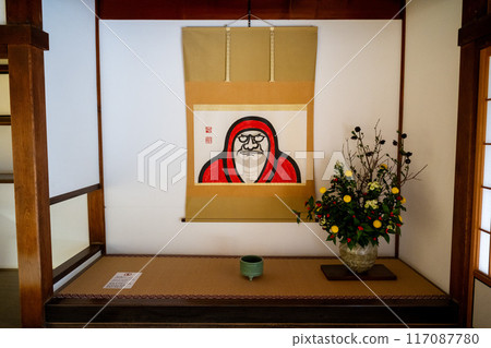 Tenryu-ji Temple, Kyoto, Japan. 1994, Statue of the ancient Kyoto historical remains of the ancient Dharma. 117087780