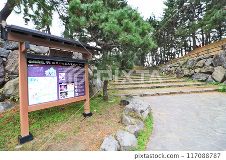 北九州市八幡西區的市指定古蹟長崎街道栗鬆線 117088787