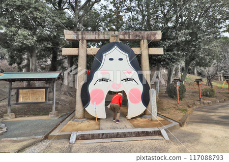 北九州市若松區東名神社節分祭大福 北九州市若松區東名神社節分祭大福 117088793