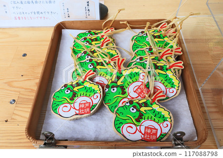 Ema (votive plaque) at Tomyojin Shrine in Wakamatsu Ward, Kitakyushu City Ema (votive plaque) at Tomyojin Shrine in Wakamatsu Ward, Kitakyushu City 117088798