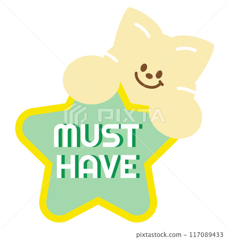 Cute MUST HAVE sale icon for online shopping, marketing, promotion, sticker, banner, discount, social media post, brochure, print, template, campaign, web button, sale badge, cute patch, pet shop, vet 117089433