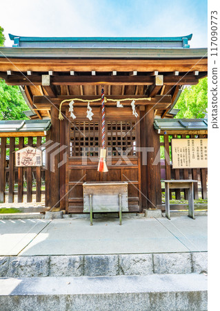 Ikutama Shrine, Tennoji-ku, Osaka City, Ikutama-cho, branch shrine, Castle-direction Hachiman Shrine 117090773