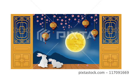 Mid Autumn or Moon Festival with rabbits looking at full moon on cherry blossom night,Chinese translate mean Mid Autumn Festival 117091669