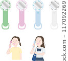 Handy fan cooling plate, handy fan, high school girl, woman 117092269