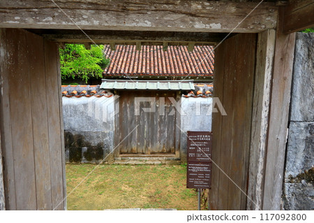 石垣島,國家重要文化財產,皇居內 石垣島,國家重要文化財產,皇居內 117092800