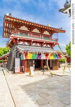 大阪市天王寺區四天王寺、四天王寺、北鐘樓（黃鐘樓）、Chinowa 117093274