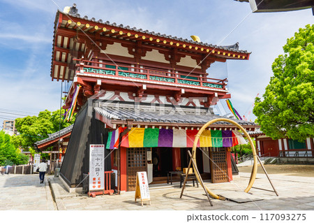 Shitennoji Temple, Tennoji-ku, Osaka City, Shitennoji Temple, North Bell Tower (Yellow Bell Tower), Chinowa 117093275