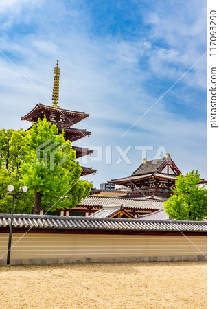 四天王寺、天王寺區、大阪市、四天王寺、五層寶塔和近藤 117093290