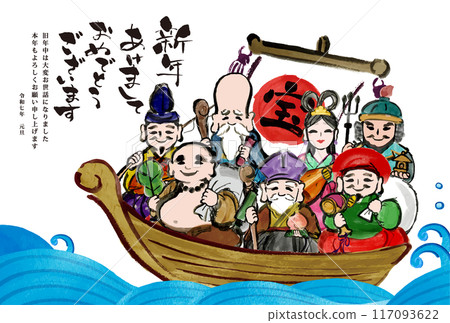 2025蛇年新年賀卡模板，附有寶船七福神的手寫日式插圖 117093622