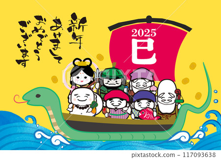 2025 Year of the Snake New Year's card template with hand-drawn Japanese-style illustration of the Seven Lucky Gods riding on a treasure ship 117093638