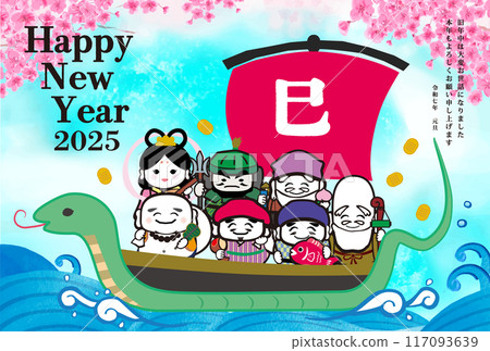 2025 Year of the Snake New Year's card template with hand-drawn Japanese-style illustration of the Seven Lucky Gods riding on a treasure ship 117093639