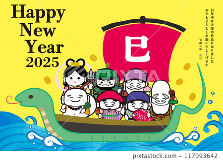 2025 Year of the Snake New Year's card template with hand-drawn Japanese-style illustration of the Seven Lucky Gods riding on a treasure ship 117093642