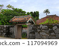 Ishigaki Island: National Important Cultural Property: Miyanaiden 117094969