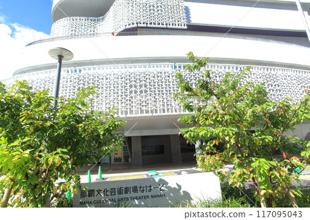 那霸文化藝術劇場 Nahaart 那霸市 117095043