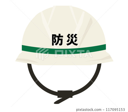 Disaster prevention helmet. Vector illustration 117095153