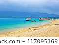 Kabira Bay in the rain 117095169