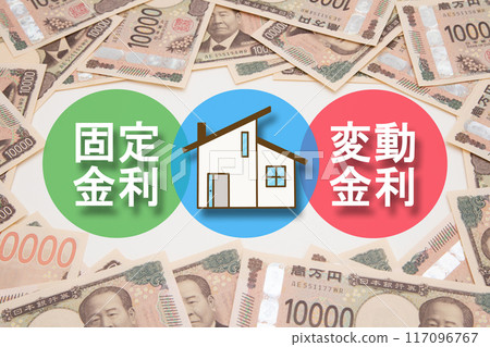 房屋貸款固定利率和浮動利率 房屋貸款固定利率和浮動利率 117096767