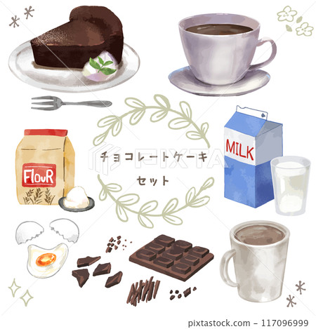 巧克力蛋糕套裝材質水彩風格 117096999