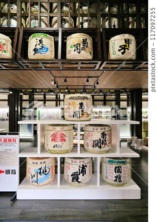 道之驛 石洞 南部酋長東寺傳統館風景 道之驛 石洞 南部酋長東寺傳統館風景 117097255